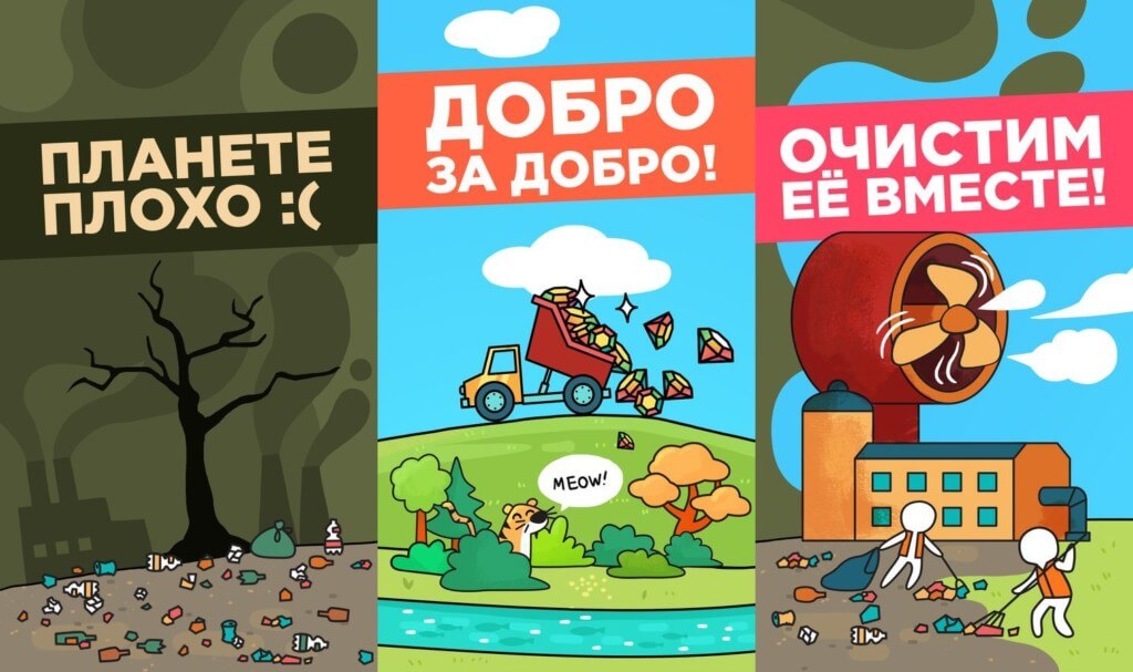 Графика и звук в Айдл ЭкоКликер