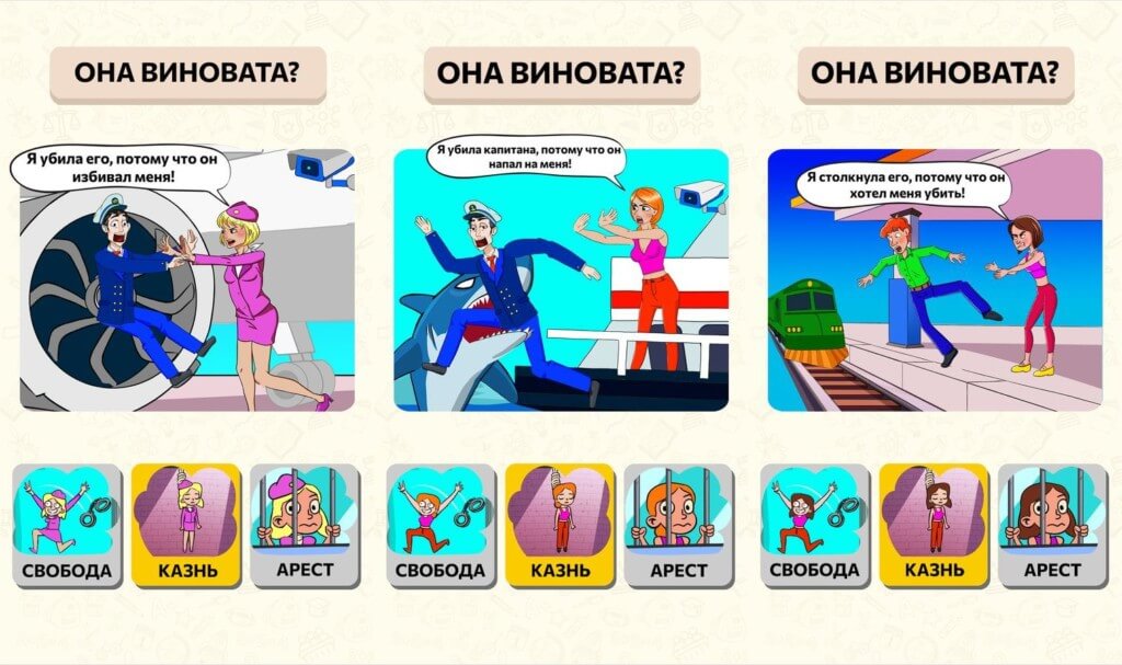 Графика и звук в Be The Judge