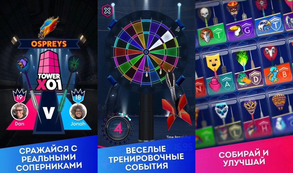 Настройте своего персонажа в игре Darts of Fury