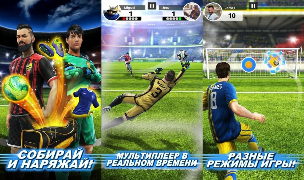 Обзор игрового процесса игры Football Strike