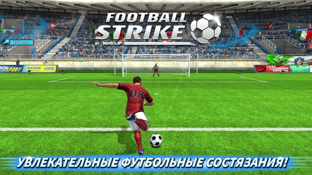 Football Strike - неполный футбол