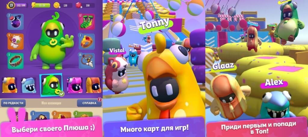 Графика и звук в Run Guys: Knockout Royale