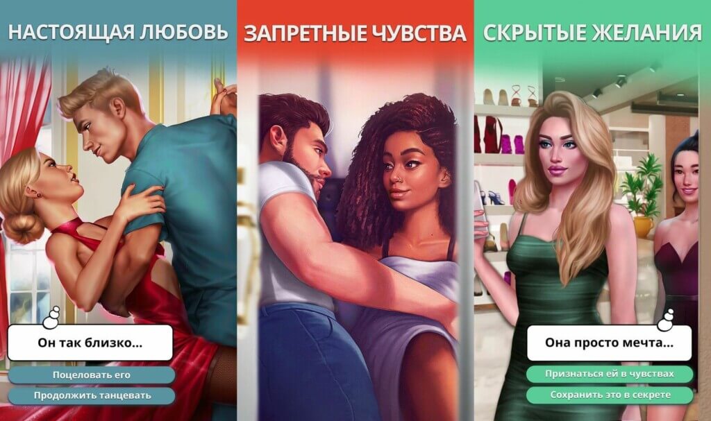 Графика и звук в игре Tabou Stories