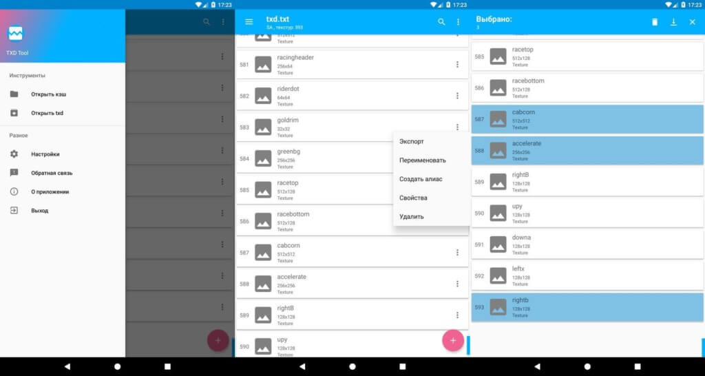 Как установить APK-файл TXD Tool?