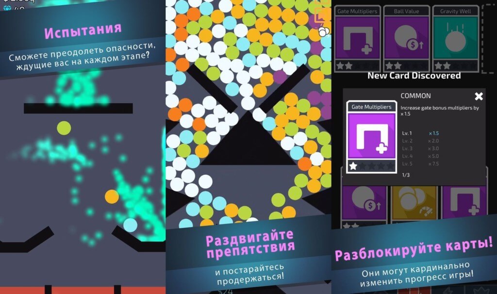 Графика и звук в Zen Idle: Gravity Meditation