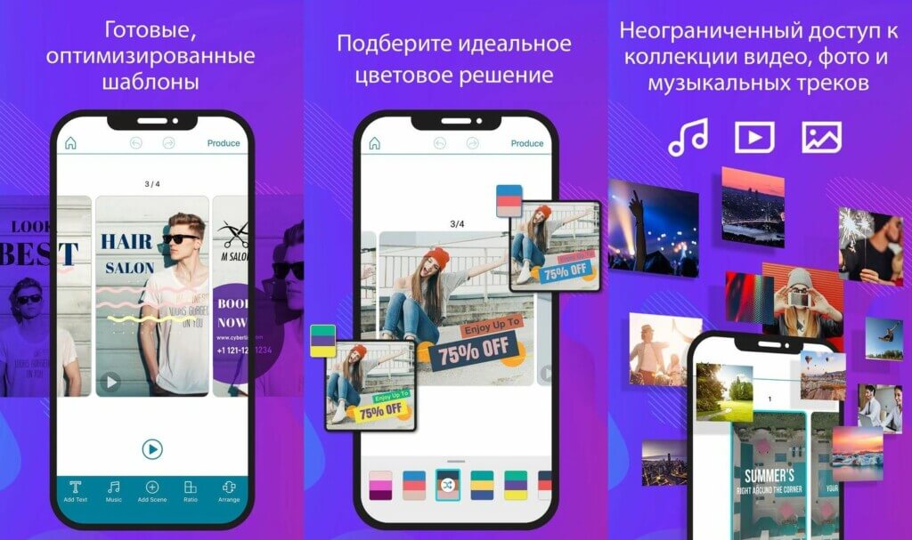 Раскройте свой творческий потенциал с помощью приложения AdDirector