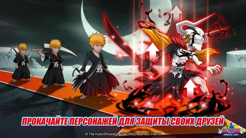 Character Updates in Bleach: Immortal Soul