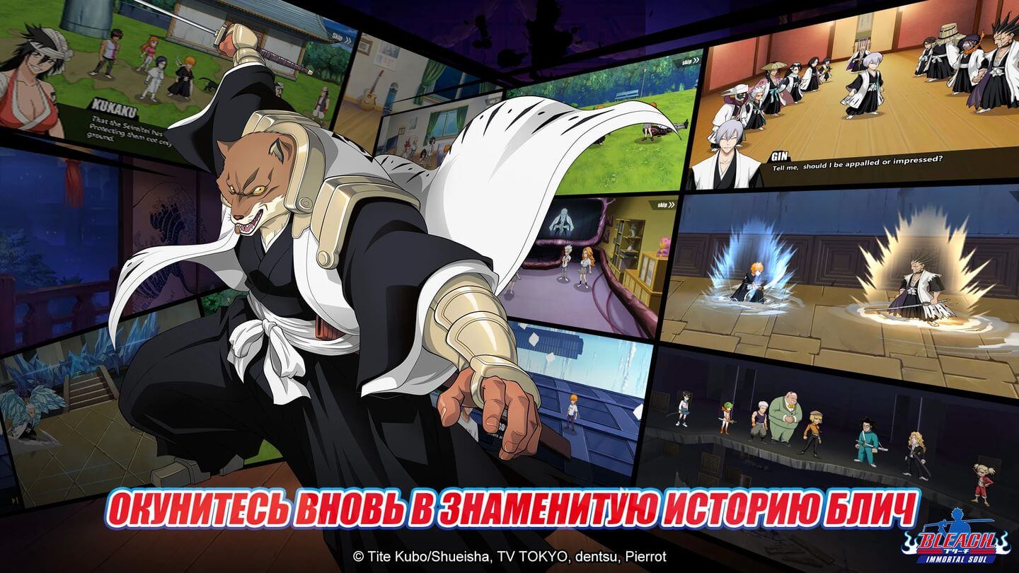 Bleach immortal mod. Игра Bleach Immortal. Bleach Immortal Soul коды. Bleach Immortal Soul Скриншоты.