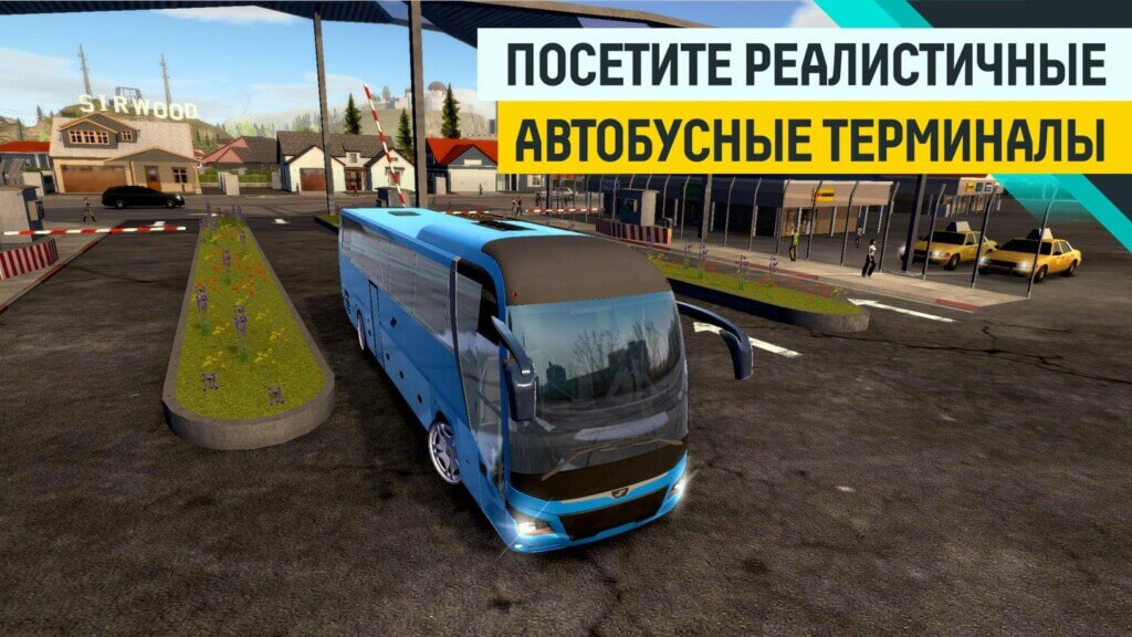 Станьте настоящим водителем автобуса в игре Bus Simulator PRO