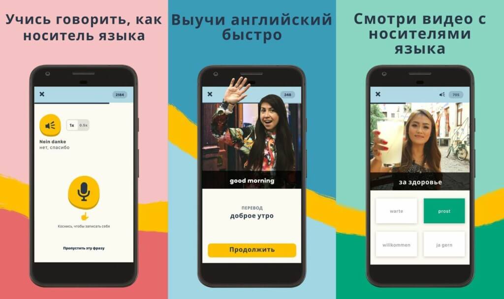 Memrise - огромное количество языков доступных для изучения