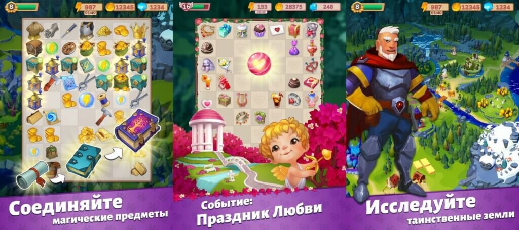 Объединяйте предметы в игре Merge Master