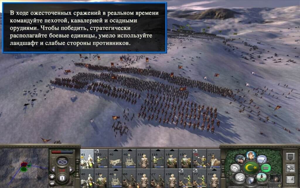Technology in Total War: Medieval II
