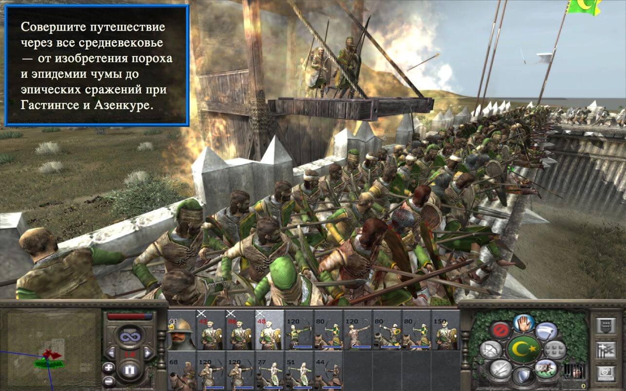Medieval 2 на андроид. Medieval 2 на андроид