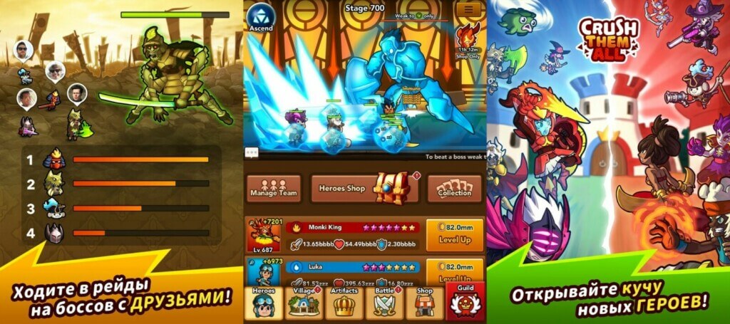 Графика в игре Crush Them All