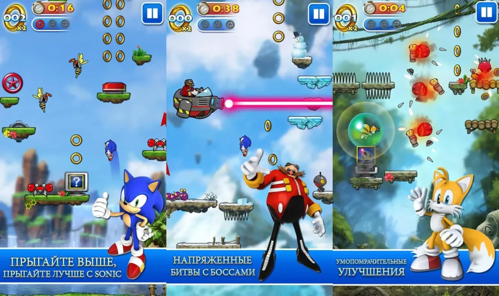 Про сюжет в игре Sonic Jump