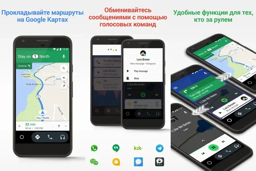 Android Auto - простой интерфейс, легко использовать