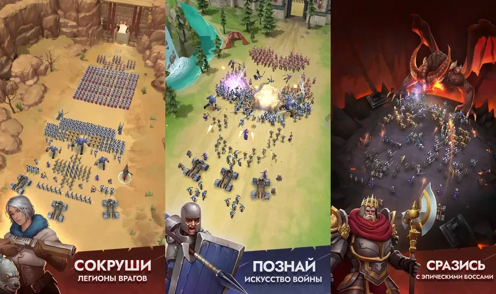 Kingdom Clash — стратегическая игра с массой нового контента