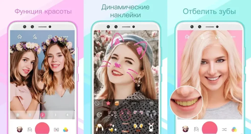 Sweet Selfie – профессиональное приложение для редактирования селфи и фотографий