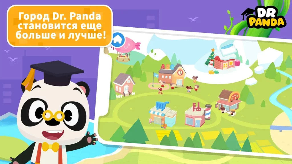 Dr. Panda Town — исследуйте игру и удовлетворите свое любопытство