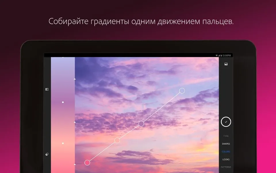 Adobe Capture — составное приложение из популярных инструментов Adobe