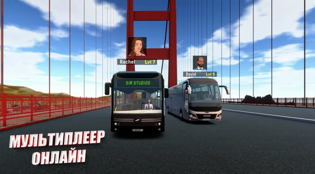 Bus Simulator MAX – Реалистичная симуляция вождения автобуса с 3D-графикой