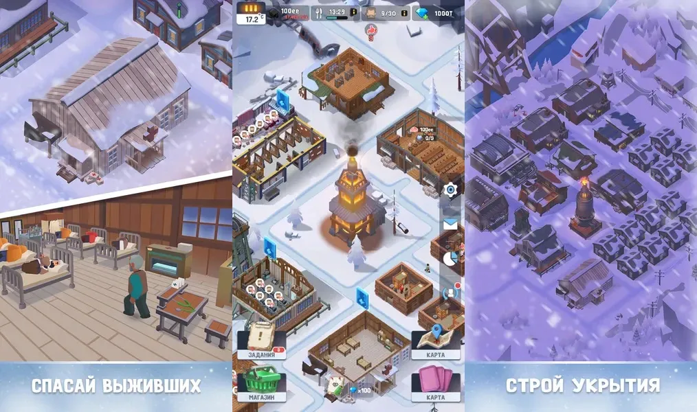 Frozen City - симулятор выживания