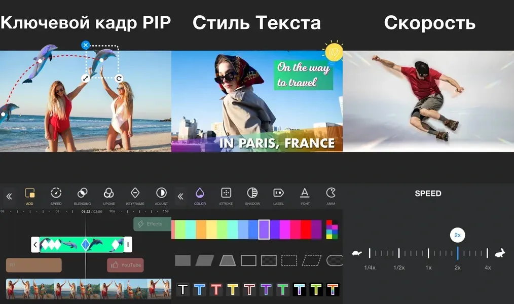VlogU — приложение с обширными инструментами для редактирования видеоблога