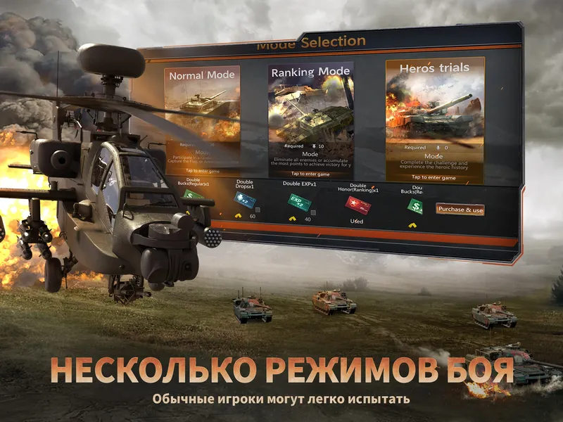 Clash of Panzer — игра в жанре экшн с элементами реалистичной стрельбы из танков