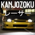 Kanjozoku Racing Car Games 1.1