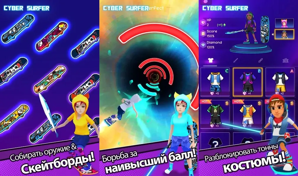 Cyber ​​Surfer — серфинг-игра в стиле киберпанк с музыкальными элементами