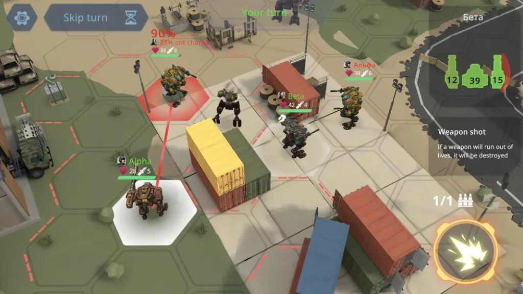Concern — стратегическая игра с пошаговыми боями роботов