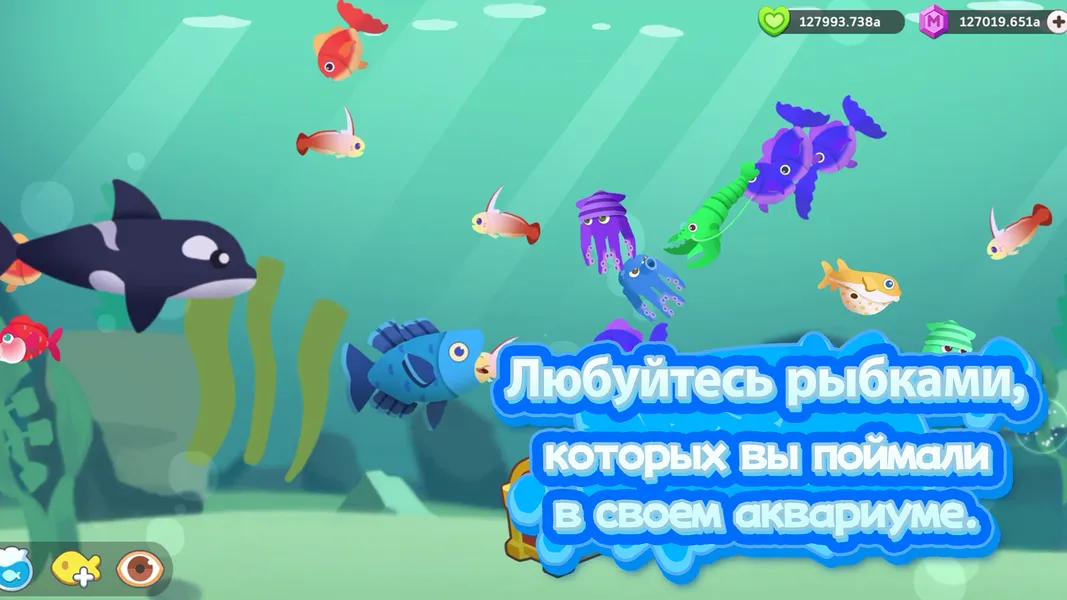 Idle fishing. Игра feeding Frenzy 3. Игра маленькая рыбка. Игра рыбка ФРЕНЗИ. Игра 5 маленьких рыбок.