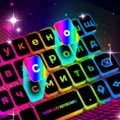 Neon LED Keyboard 3.6.3