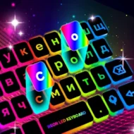 Neon LED Keyboard 3.6.9