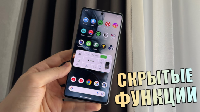 5 скрытых функций Android, о которых мало кто знает