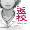 Detention 4.8