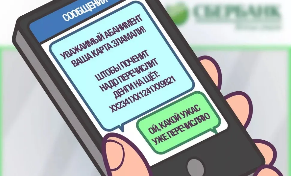 Безопасность использования виртуальных номеров