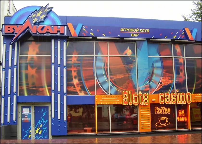 Золотые годы залов Вулкана