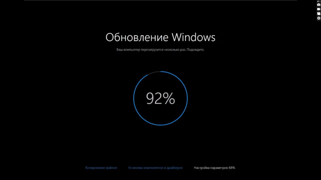 Почему важно обновлять операционную систему