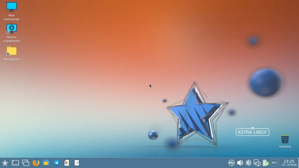 Astra Linux