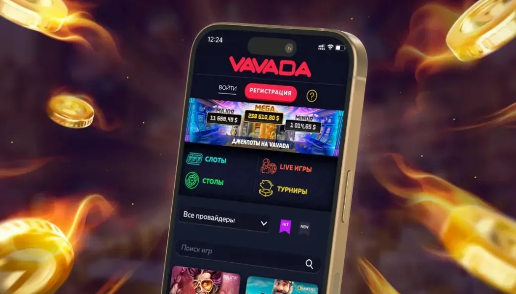 Вавада зеркало: как не потерять доступ к любимому казино в 2026 году