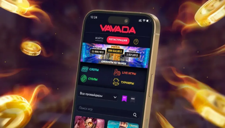Вавада зеркало: как не потерять доступ к любимому казино в 2026 году