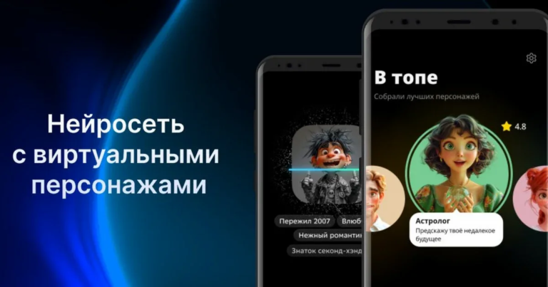 Персонализация в чат-ботах: как ИИ становится тем, кто нам нужен